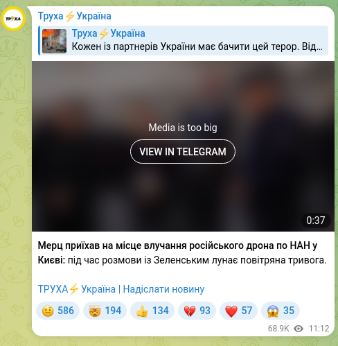 Скріншот Telegram-публікації: Мерц приїхав на місце влучання російського дрона по НАН у Києві: під час розмов…
