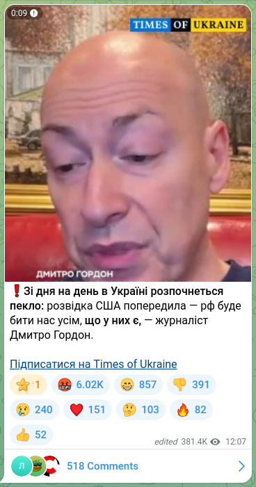 Скріншот Telegram-публікації: ❗️Зі дня на день в Україні розпочнеться пекло: розвідка США попередила — рф бу…