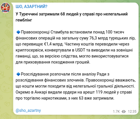 Скріншот Telegram-публікації: У Туреччині затримали 68 людей у справі про нелегальний гемблінг 🔹Правоохоронц…