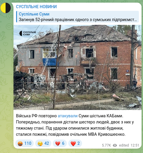 Screenshot of a Telegram post: Russian forces struck Sumy again with six KABs. Preliminary reports indicate si…