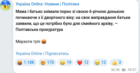 Скріншот Telegram-публікації