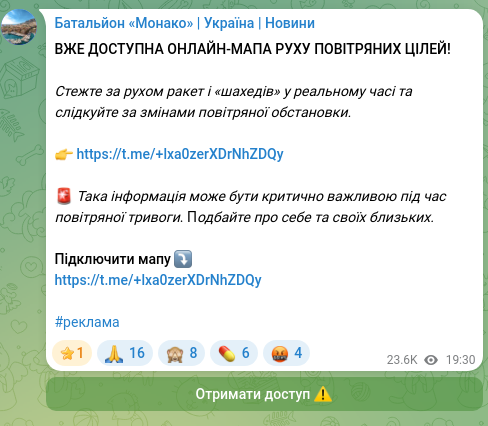 Screenshot of a Telegram post: AIR TARGET MOVEMENT MAP NOW AVAILABLE ONLINE! Track the movement of rockets and…