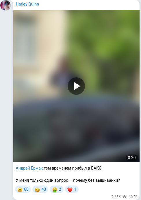 Telegram publication screenshot