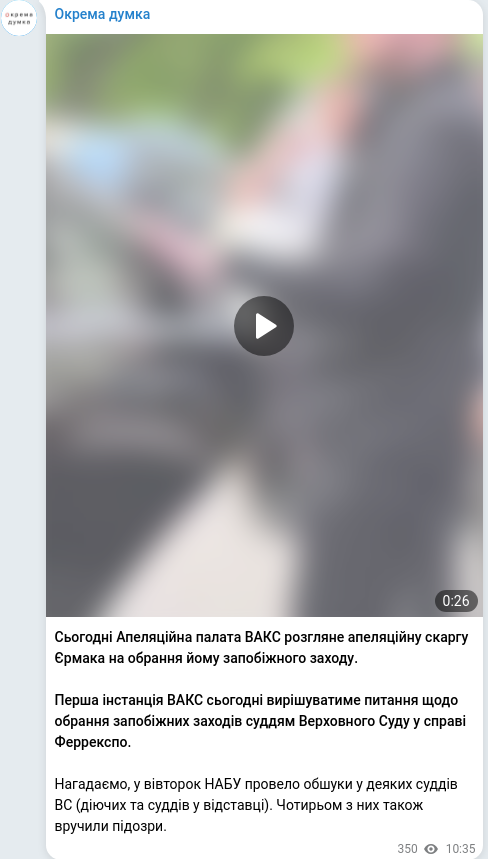 Telegram publication screenshot