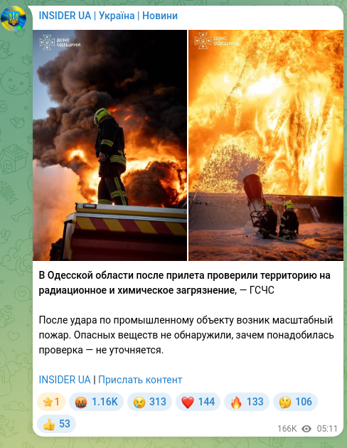 Скріншот Telegram-публікації: В Одесской области после прилета проверили территорию на радиационное и химичес…