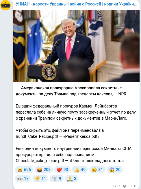 Скріншот Telegram-публікації