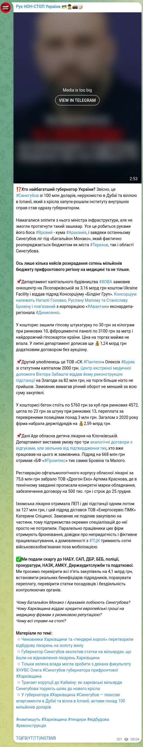 Скріншот Telegram-публікації: ⁉️Хто найбагатший губернатор України? Звісно, це #Синєгубов зі 100 млн доларів,…