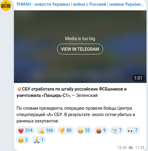 Telegram publication screenshot