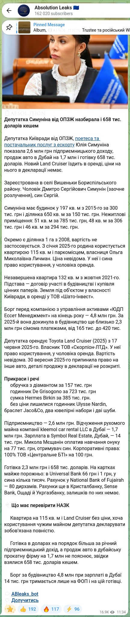 Скріншот Telegram-публікації: 📖🧡🧡🧡🧡🧡🧡 Депутатка Симуніна від ОПЗЖ назбирала і 658 тис. доларів кешем Д…