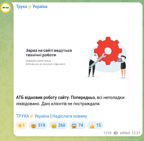 Screenshot of a Telegram post: ATB has restored the website. Preliminary, all malfunctions have been eliminate…