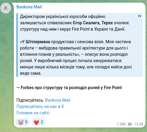 Скріншот Telegram-публікації: Директором української юрособи офіційно залишається співвласник Єгор Скалига, Т…