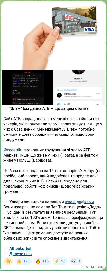 Screenshot of a Telegram post: ⚙️ "ATB database "hack" — what’s behind this? The ATB website is back up, and p…