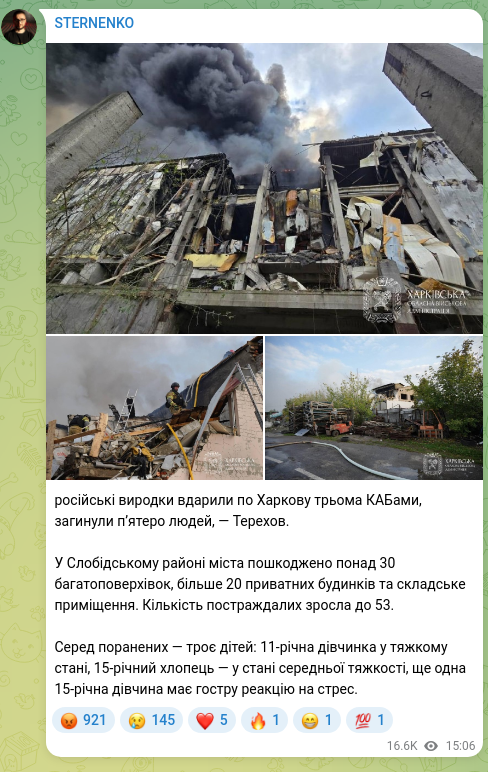 Скріншот Telegram-публікації: російські виродки вдарили по Харкову трьома КАБами, загинули п’ятеро людей, — Т…