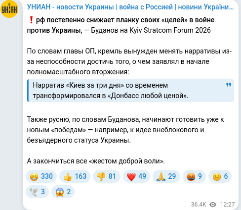 Telegram publication screenshot