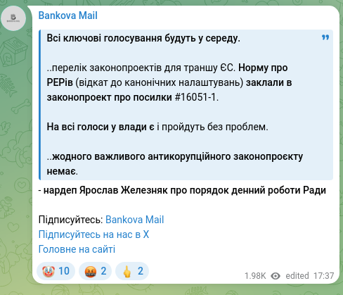Скріншот Telegram-публікації: Железняк Ярослав Іванович — Всі ключові голосування будуть у середу. ..перелік законопроектів…