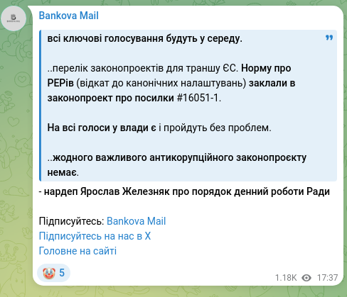 Скріншот Telegram-публікації: Железняк Ярослав Іванович — всі ключові голосування будуть у середу. ..перелік законопроектів…
