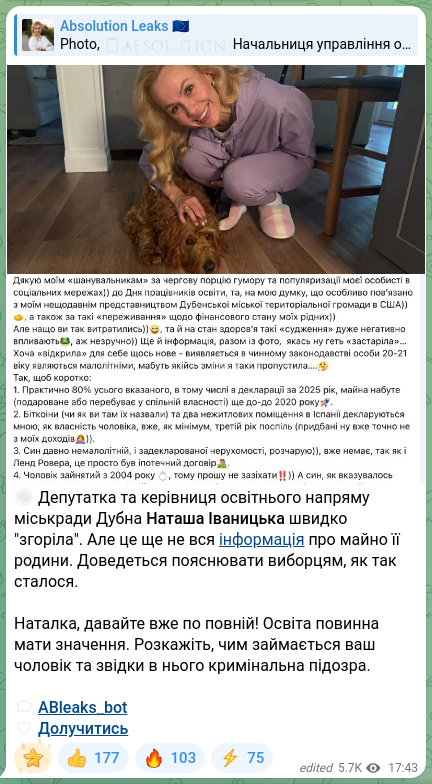 Screenshot of a Telegram post: 🚫 Councilwoman and head of the education department of Dubno city council Nata…