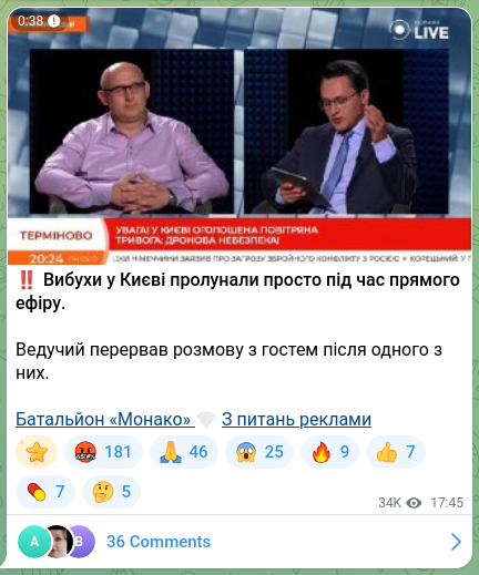 Screenshot of a Telegram post: ‼️Explosions in Kyiv sounded right during a live broadcast. The host cut off th…