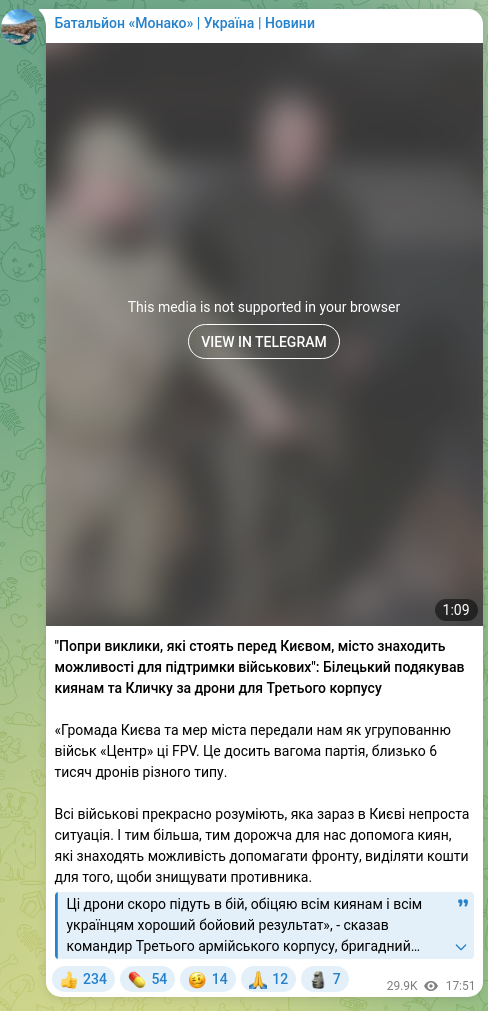 Screenshot of a Telegram post: Klychko Vitaliy Volodymyrovych — "Попри виклики, які стоять перед Києвом, місто знаходить мож…