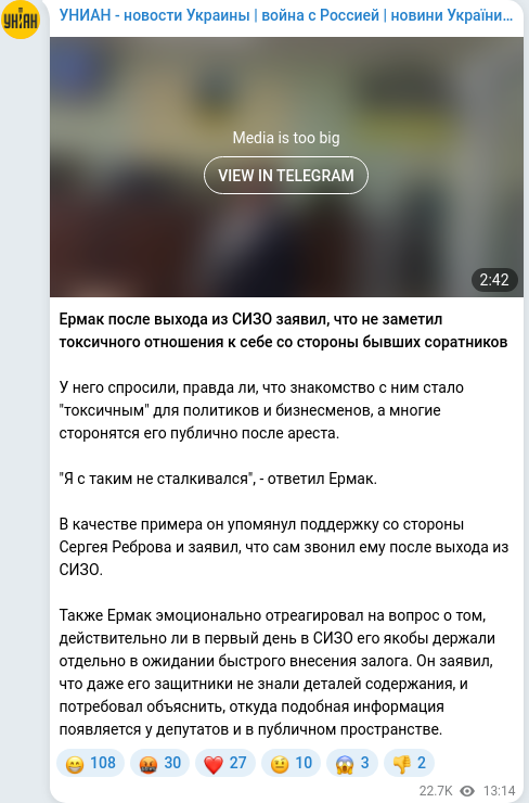 Telegram publication screenshot