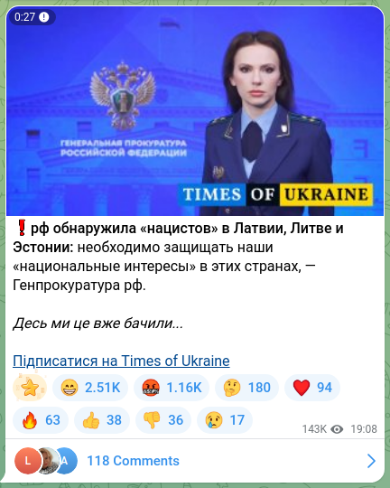 Скріншот Telegram-публікації: ❗️рф обнаружила «нацистов» в Латвии, Литве и Эстонии: необходимо защищать наши…