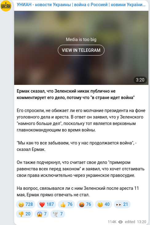 Telegram publication screenshot