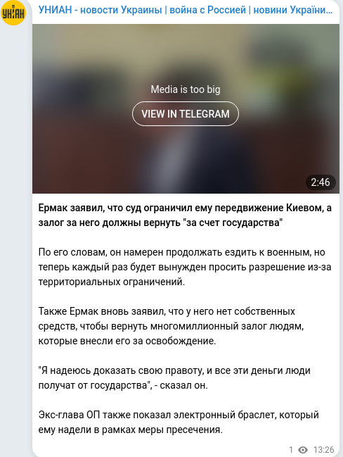 Telegram publication screenshot