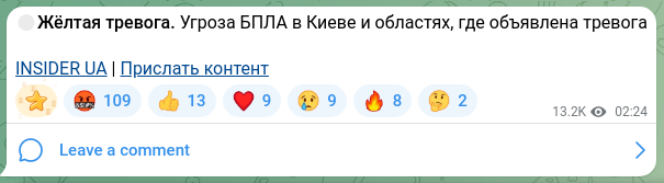 Скріншот Telegram-публікації: 🟡Жёлтая тревога. Угроза БПЛА в Киеве и областях, где объявлена тревога INSIDER…