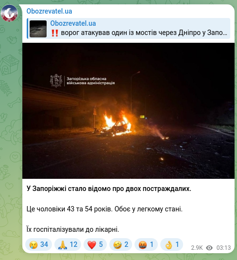 Скріншот Telegram-публікації: У Запоріжжі стало відомо про двох постраждалих. Це чоловіки 43 та 54 років. Обо…