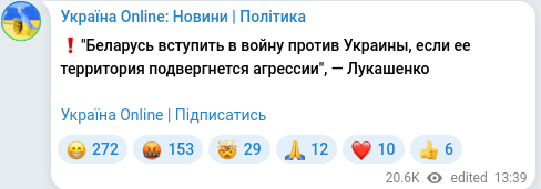 Telegram publication screenshot