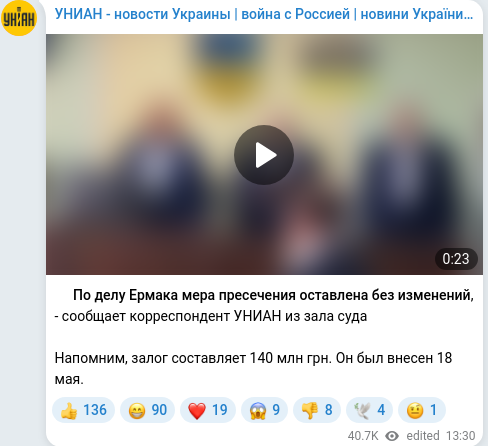 Telegram publication screenshot