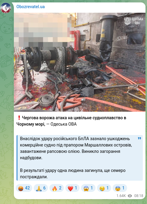 Скріншот Telegram-публікації: ❗️Чергова ворожа атака на цивільне судноплавство в Чорному морі, — Одеська ОВА…