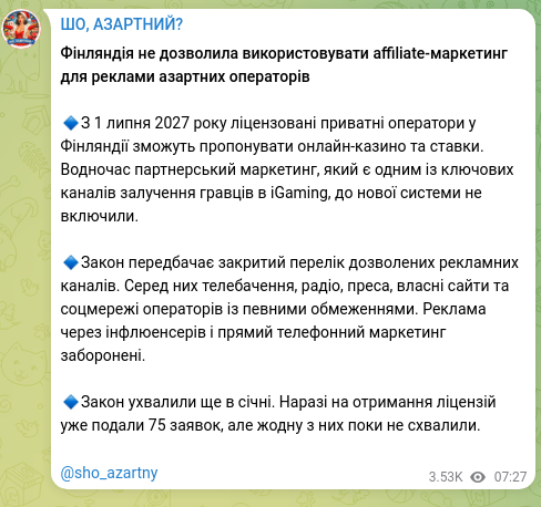 Скріншот Telegram-публікації: Фінляндія не дозволила використовувати affiliate-маркетинг для реклами азартних…