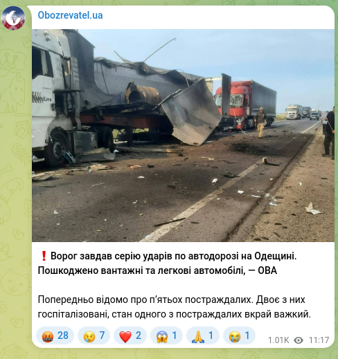 Скріншот Telegram-публікації: ❗️Ворог завдав серію ударів по автодорозі на Одещині. Пошкоджено вантажні та л…