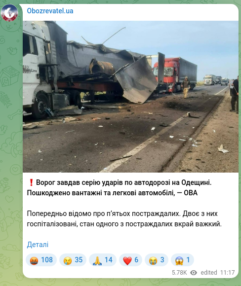 Скріншот Telegram-публікації: ❗️Ворог завдав серію ударів по автодорозі на Одещині. Пошкоджено вантажні та л…