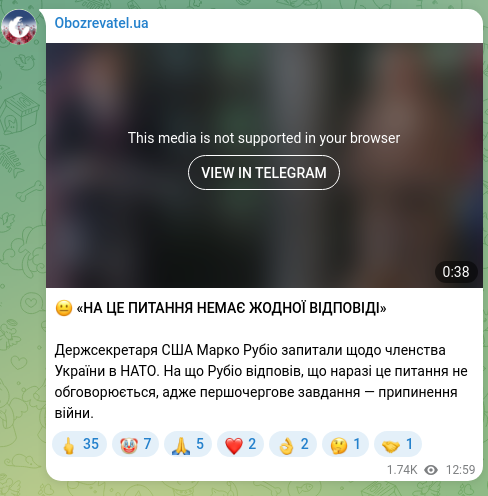 Скріншот Telegram-публікації: 😐 «НА ЦЕ ПИТАННЯ НЕМАЄ ЖОДНОЇ ВІДПОВІДІ» Держсекретаря США Марко Рубіо запитал…