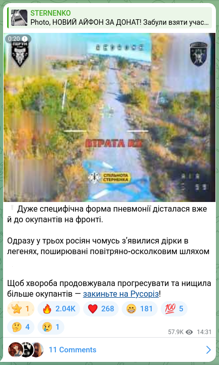 Скріншот Telegram-публікації: ❗️Дуже специфічна форма пневмонії дісталася вже й до окупантів на фронті. Одра…
