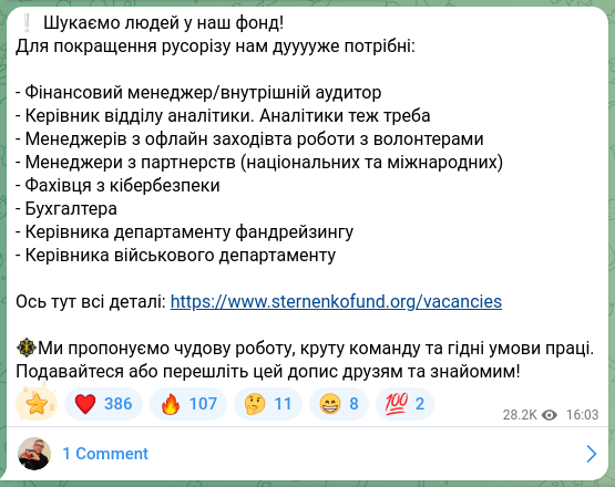 Скріншот Telegram-публікації: ❕Шукаємо людей у наш фонд! Для покращення русорізу нам дууууже потрібні: - Фін…