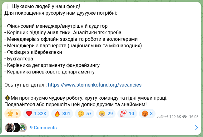 Скріншот Telegram-публікації: ❕Шукаємо людей у наш фонд! Для покращення русорізу нам дууууже потрібні: - Фін…