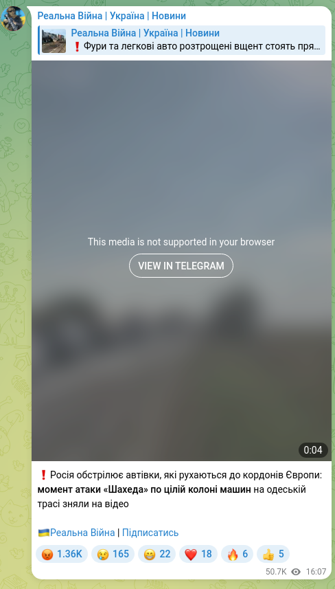 Скріншот Telegram-публікації: ❗️Росія обстрілює автівки, які рухаються до кордонів Європи: момент атаки «Шах…