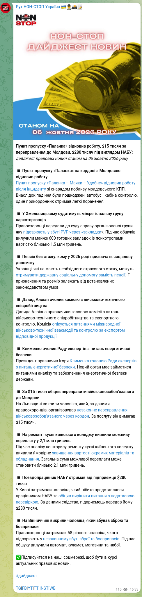 Screenshot of a Telegram post: The checkpoint “Palanka” resumed operations, $15 thousand for smuggling to Mold…