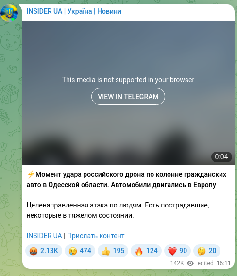 Скріншот Telegram-публікації: ⚡️Момент удара российского дрона по колонне гражданских авто в Одесской област…