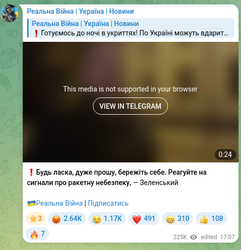 Скріншот Telegram-публікації: ❗️Будь ласка, дуже прошу, бережіть себе. Реагуйте на сигнали про ракетну небез…