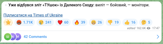 Скріншот Telegram-публікації: ⏺Уже відбувся зліт «ТУшок» із Далекого Сходу: виліт — бойовий, — монітори. Підп…