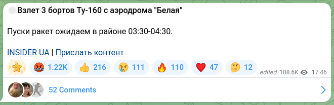 Скріншот Telegram-публікації: 🔴Взлет 3 бортов Ту-160 с аэродрома "Белая" Пуски ракет ожидаем в районе 03:30-…