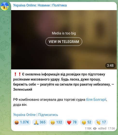 Скріншот Telegram-публікації: ❗️❗️Є оновлена інформація від розвідки про підготовку росіянами масованого уд…