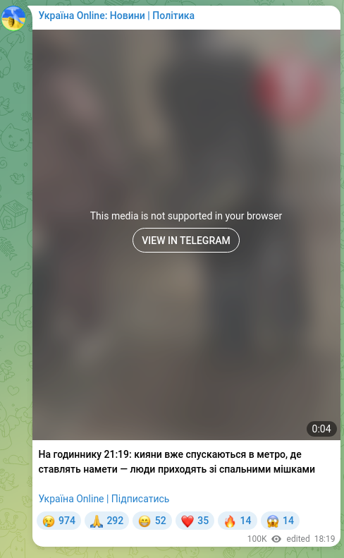 Скріншот Telegram-публікації: На годиннику 21:19: кияни вже спускаються в метро, де ставлять намети — люди пр…