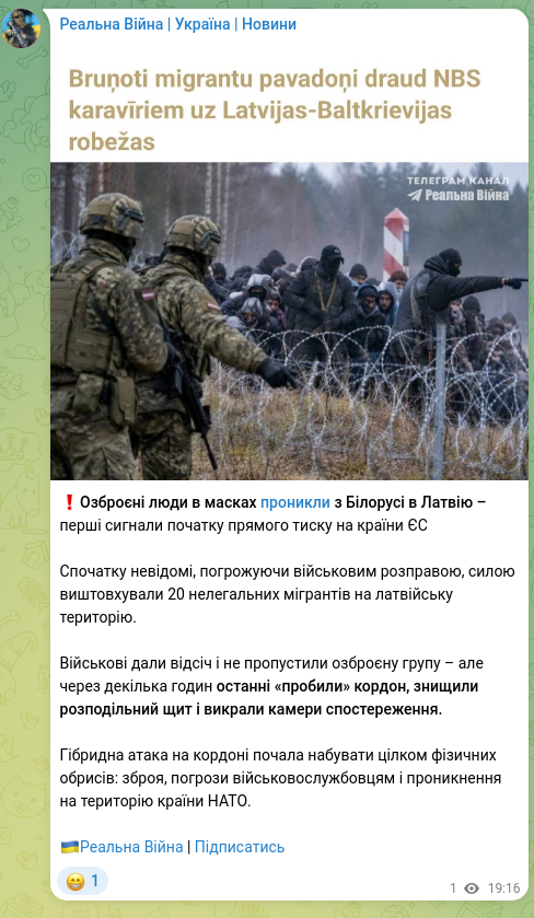 Screenshot of a Telegram post: ❗️Armed men in masks entered Latvia from Belarus — the first signs of direct p…