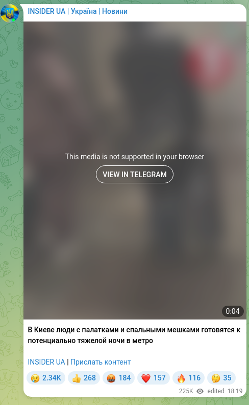Скріншот Telegram-публікації: В Киеве люди с палатками и спальными мешками готовятся к потенциально тяжелой н…