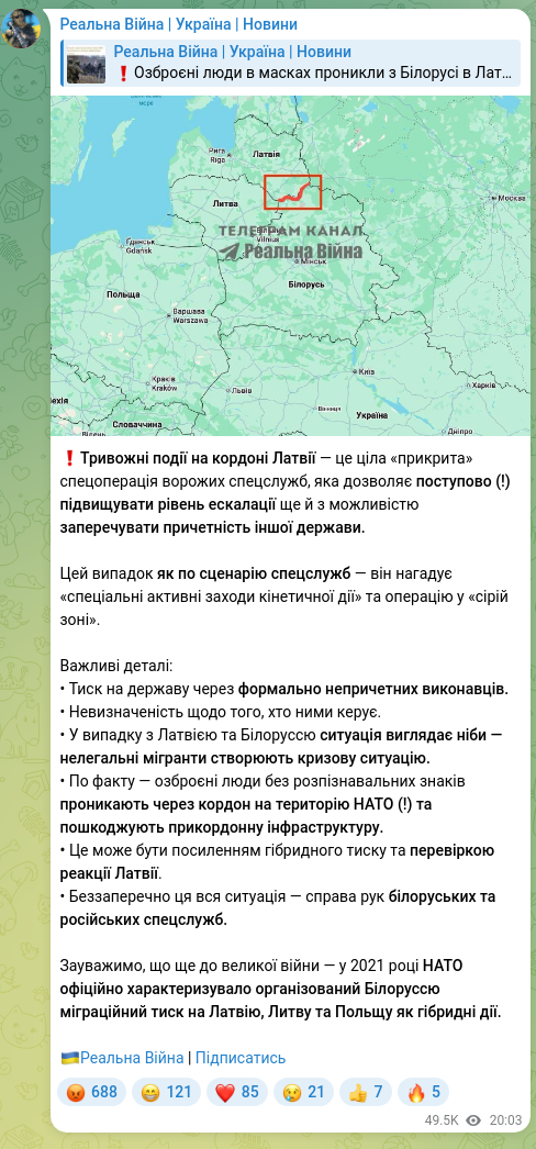 Screenshot of a Telegram post: ❗️The alarming incidents on Latvia’s border are an entire “covert” special ope…